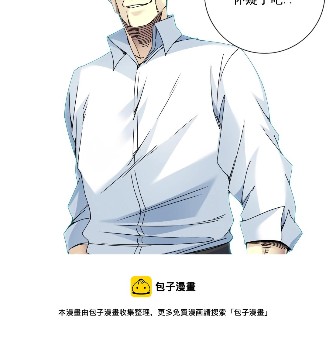 第63话 你们的选择是...?12