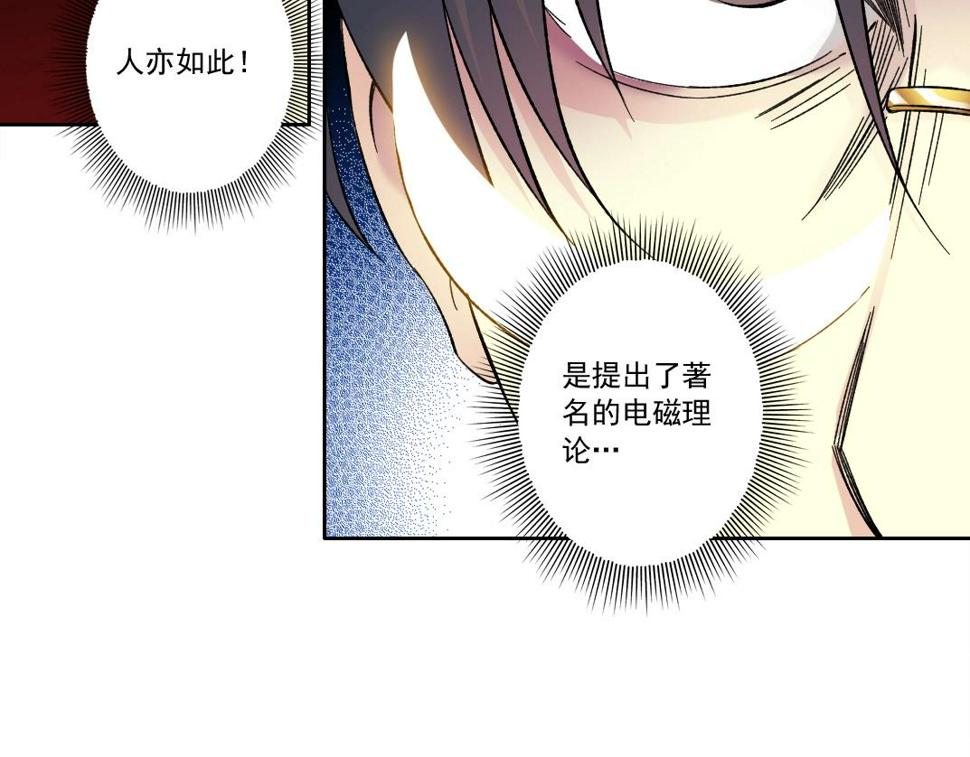 第169话 时间的主人19