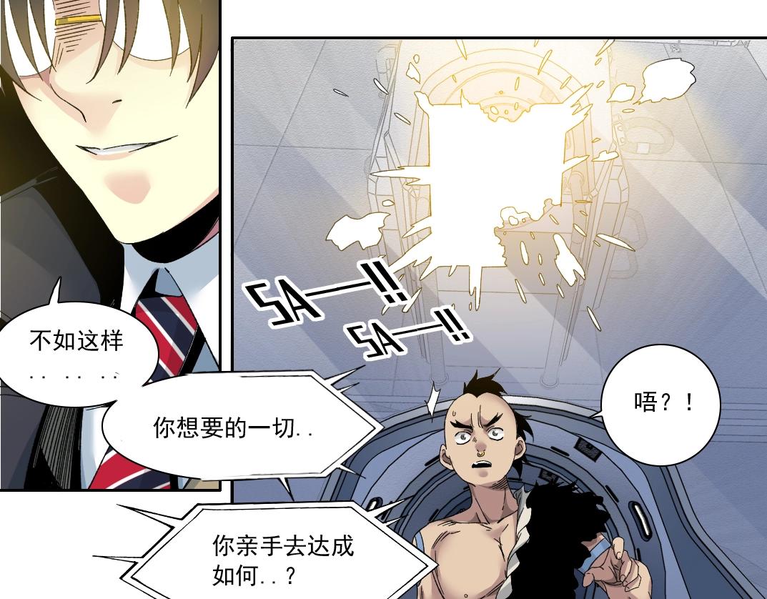 第146话 下界代理人52