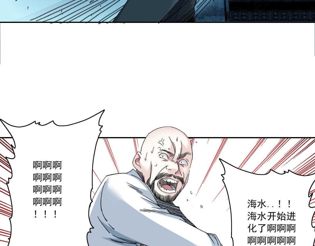 第136话 新世界5