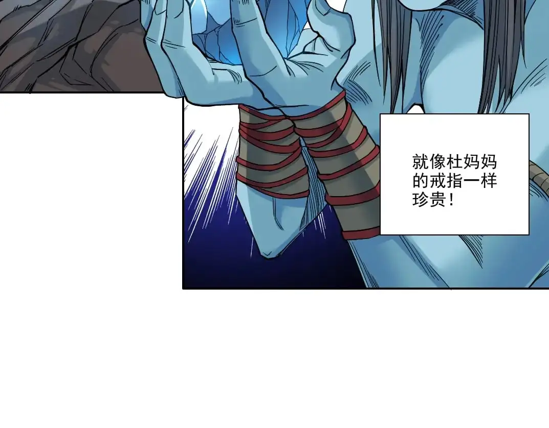 第247话 你可以呼吸1