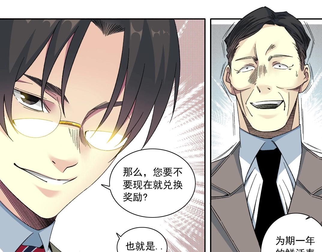 第137话 陆sir的早晨27