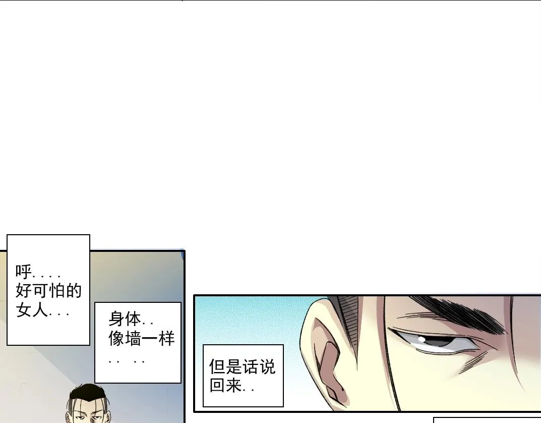第188话 归来的人28
