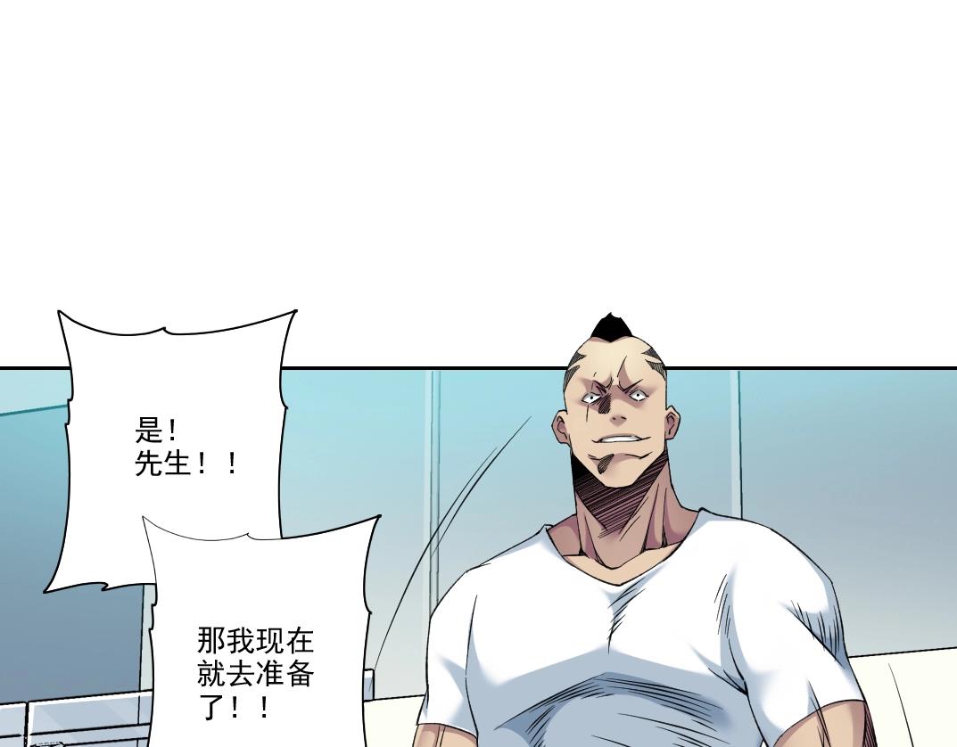 第89话 陆先生的期待15