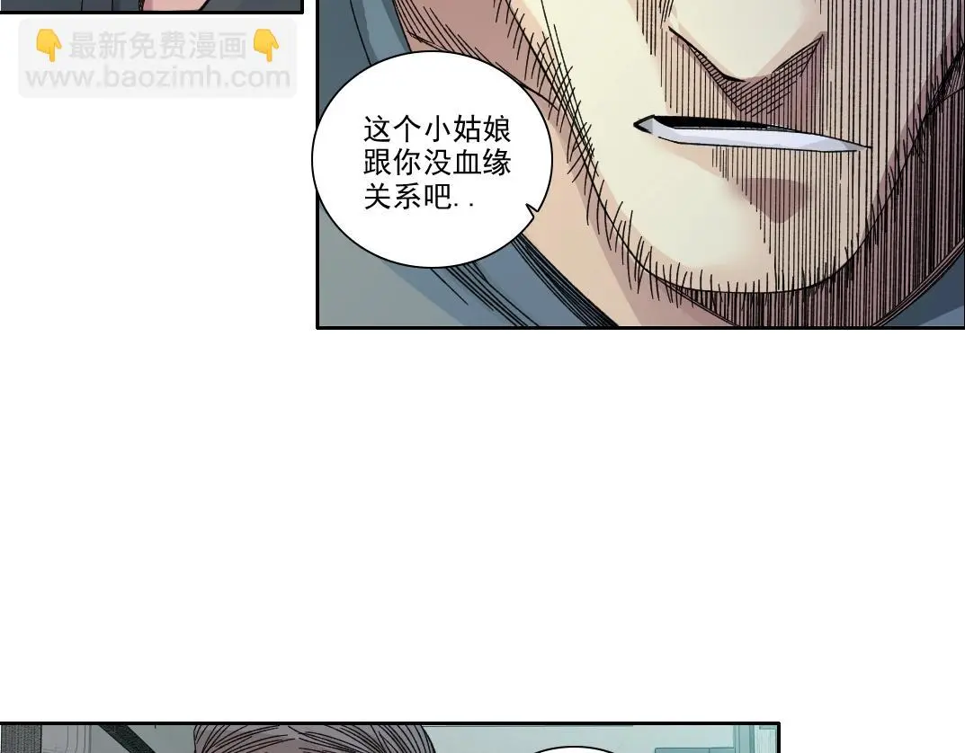 第231话 我的帮助，很贵。36