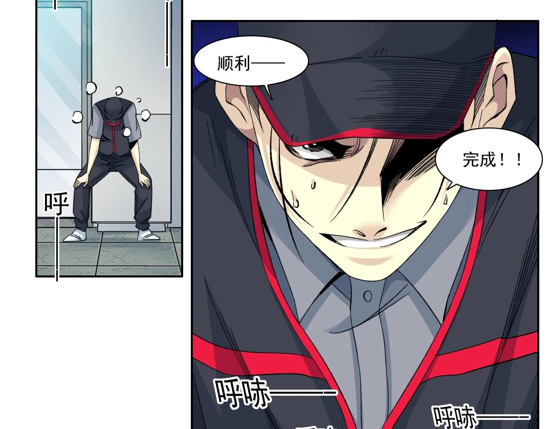 101话 见面礼20
