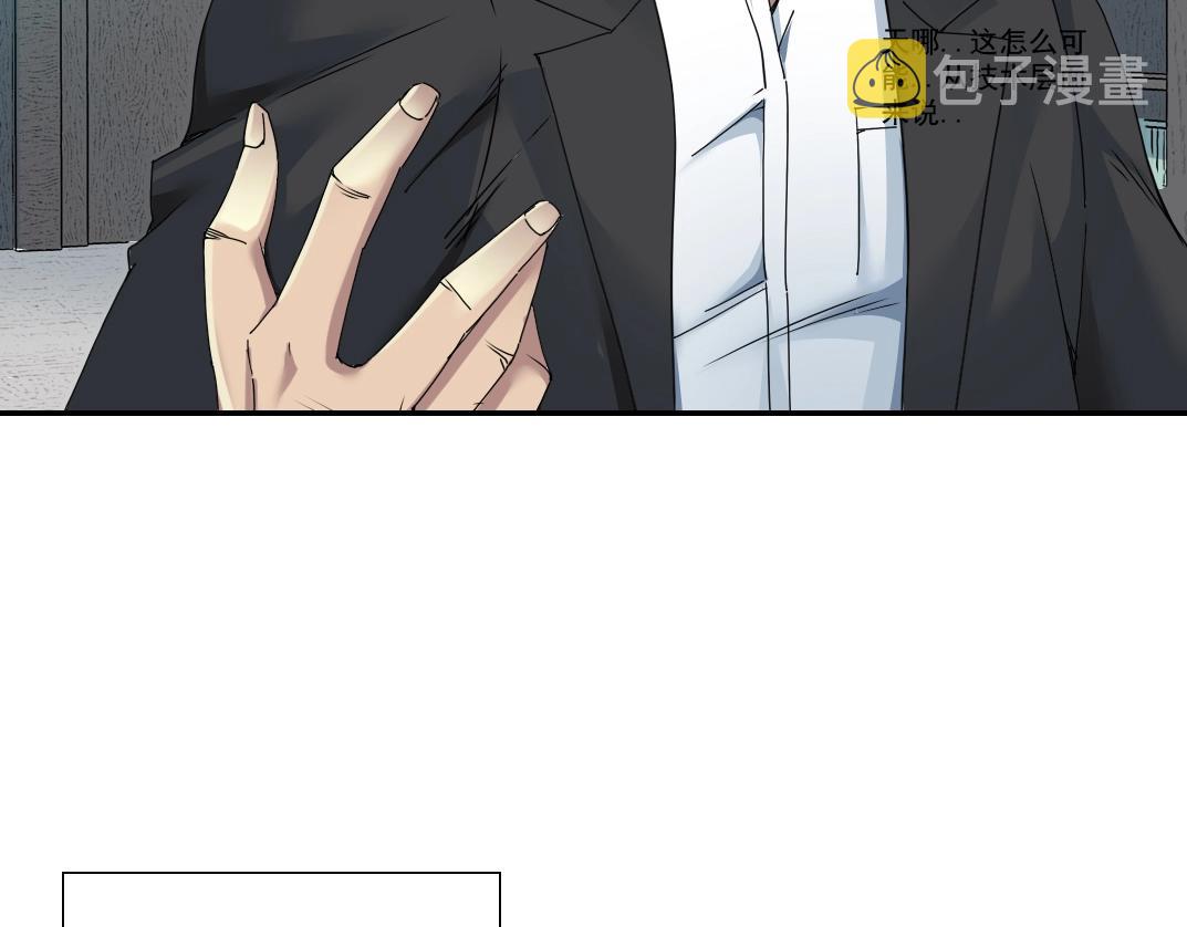 第49话 三和大神10