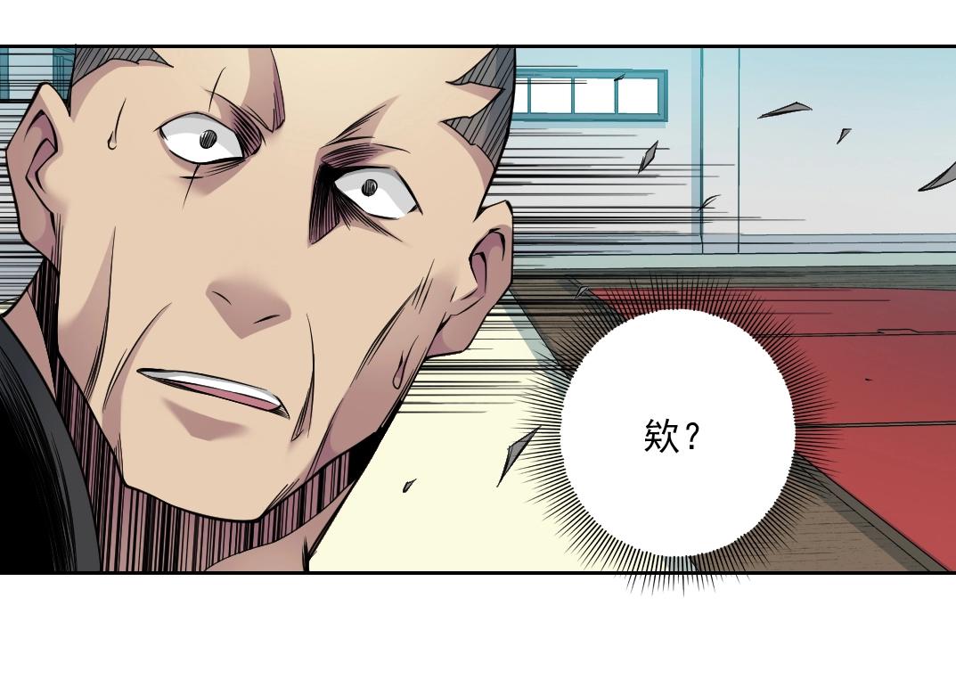 第76话 对决！千年杀！62