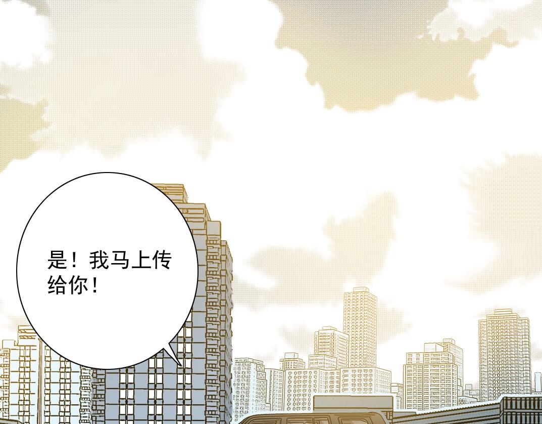 第58话 录像带69
