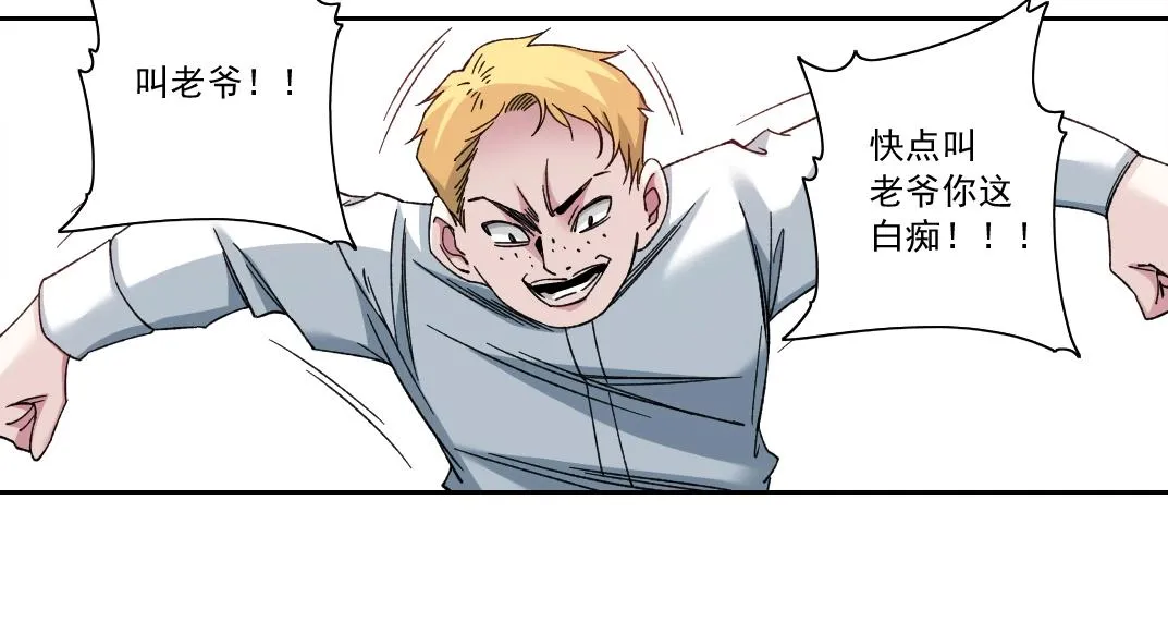 第181话 我的名字是！59