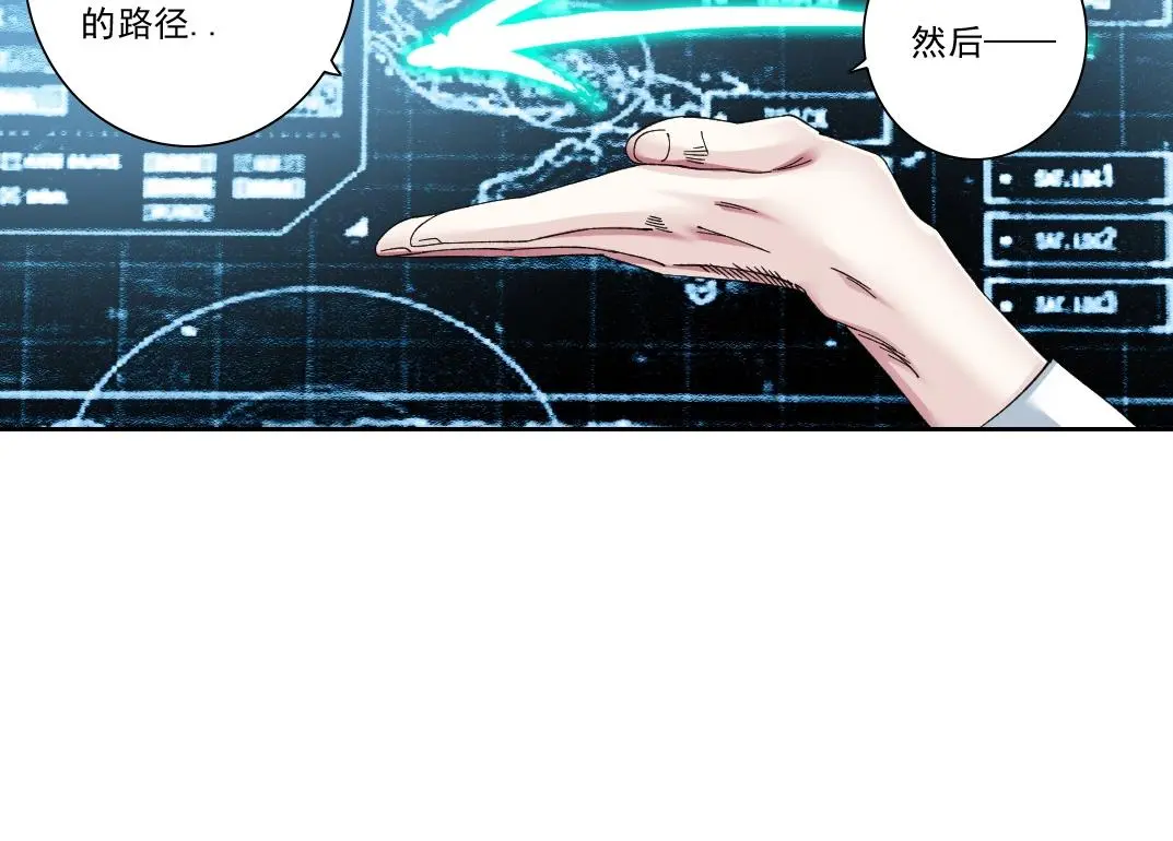 第237话 即将启程22