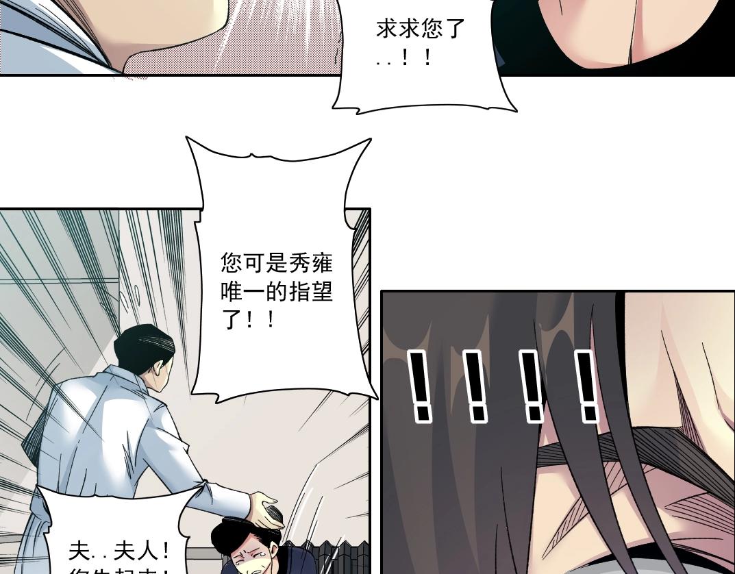 第112话 时间之河33