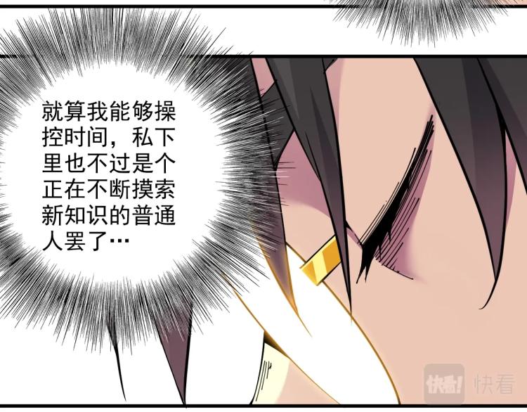 第11话 神迹21