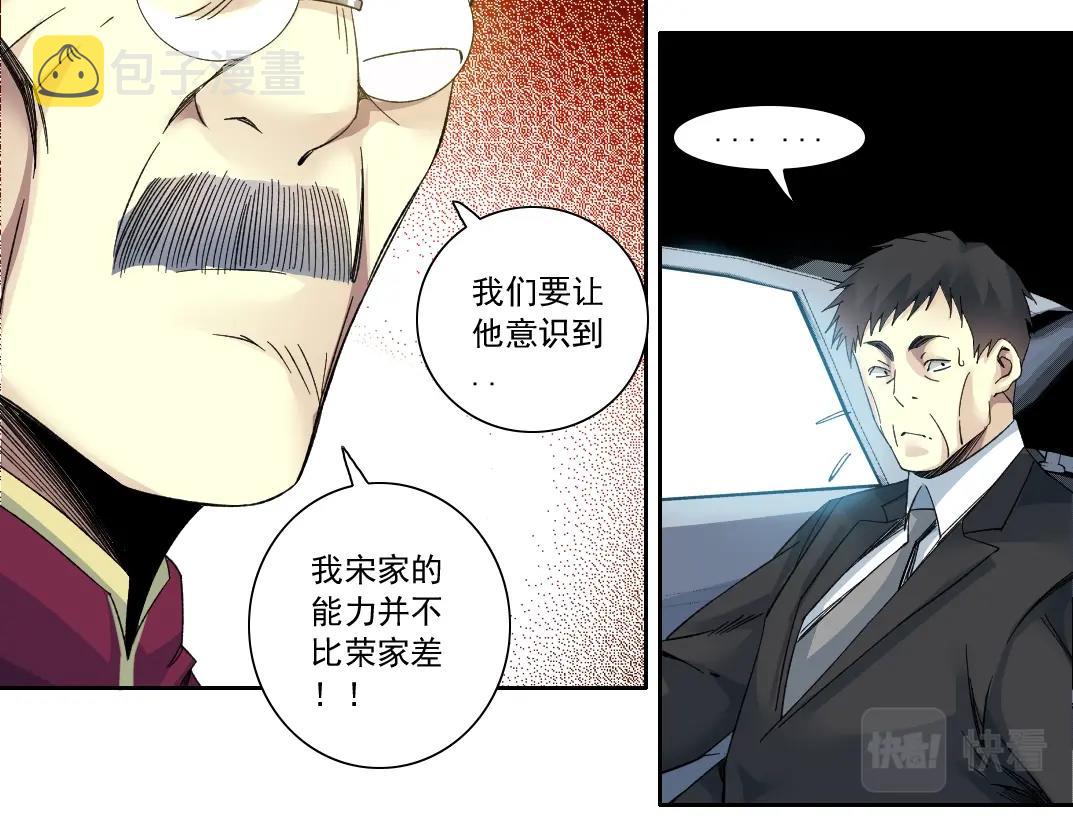 第116话 百年前的约定18
