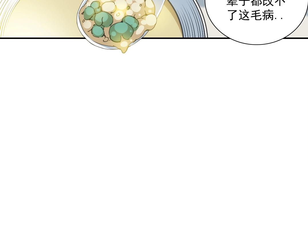 第56话 召见8