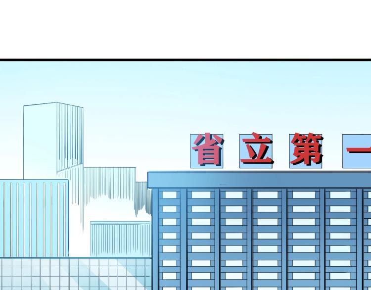 第7话 请拿走我的寿命吧3