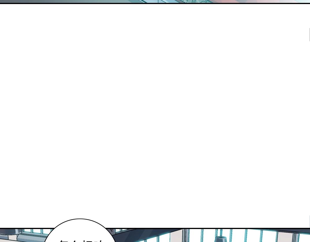 第79话 膨胀的欲望5
