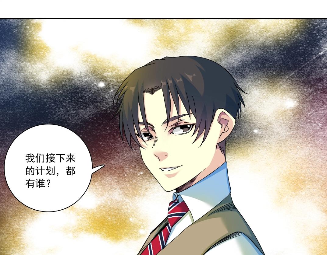 第171话 最后一站10