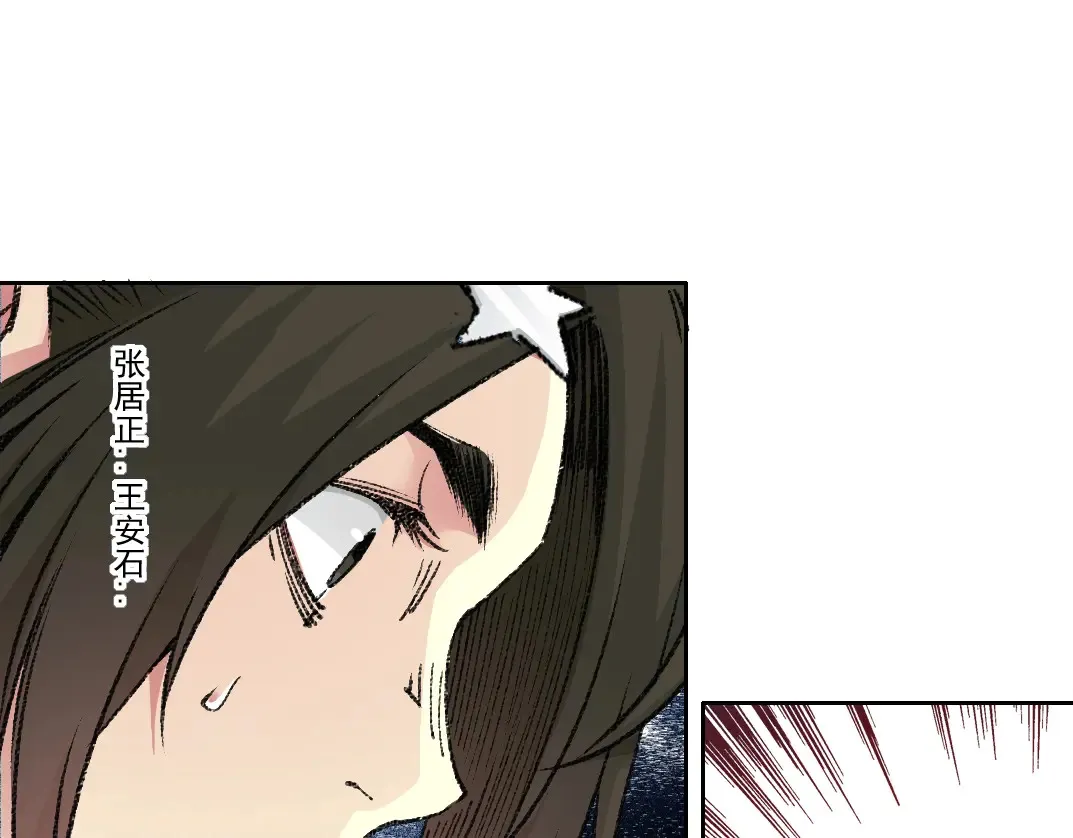 第271话 新的目标49