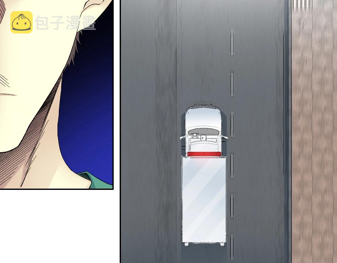 第131话 监视57