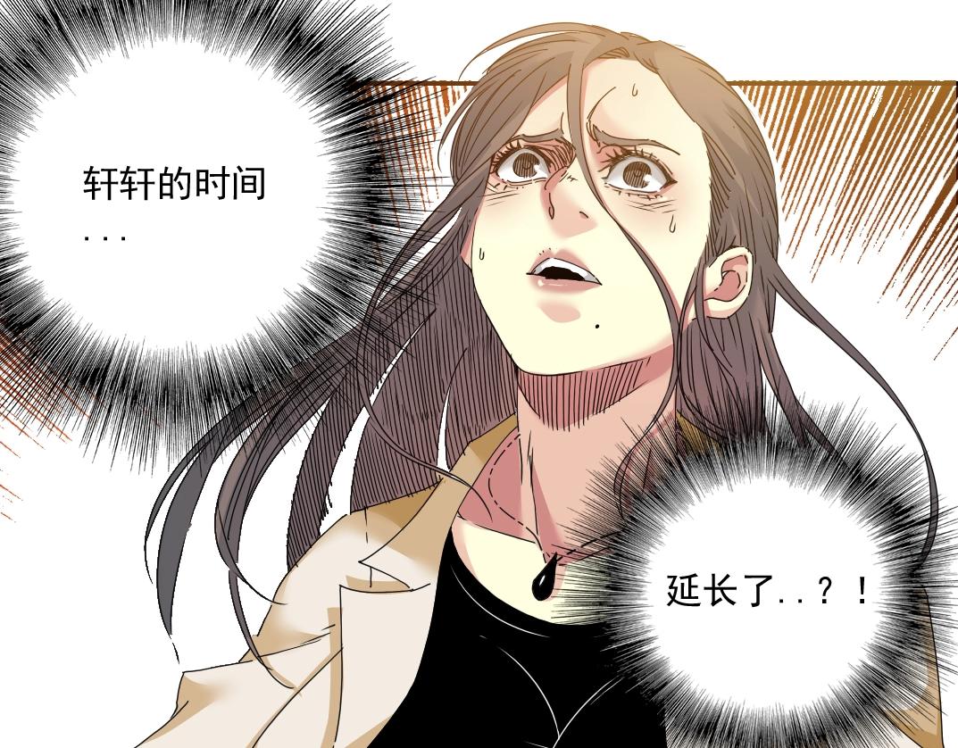 第51话 见面礼32
