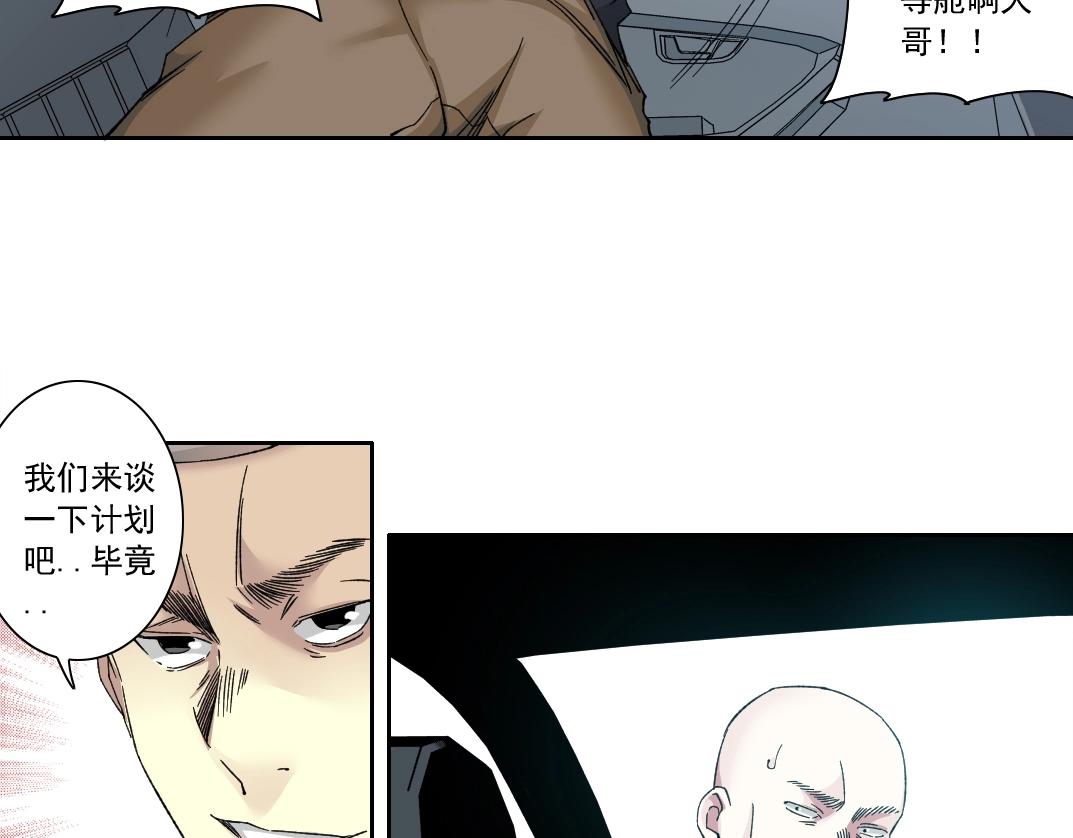第130话 奉陆先生之命.46