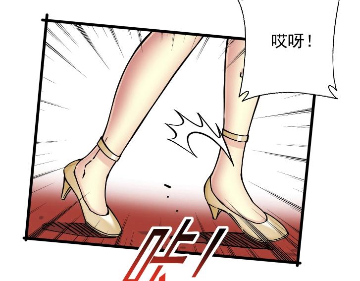 第17话 救命的稻草6