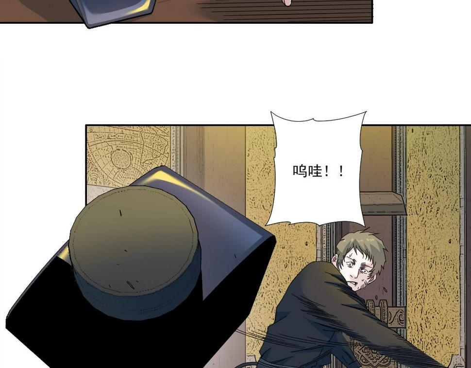 第167话 未来请柬61