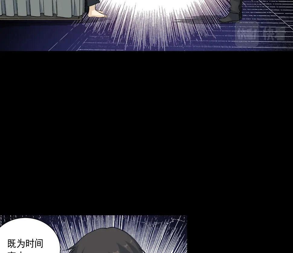 第155话 起死回生40