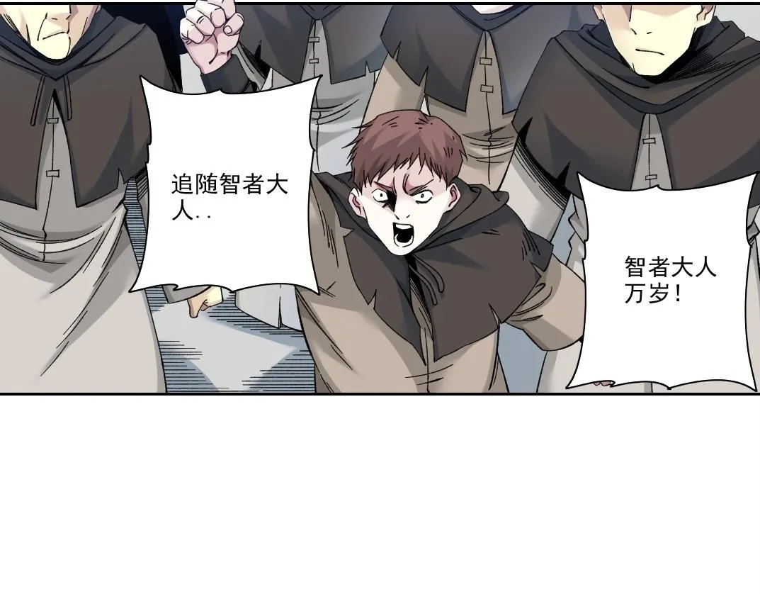 第206话 造物主的决定52