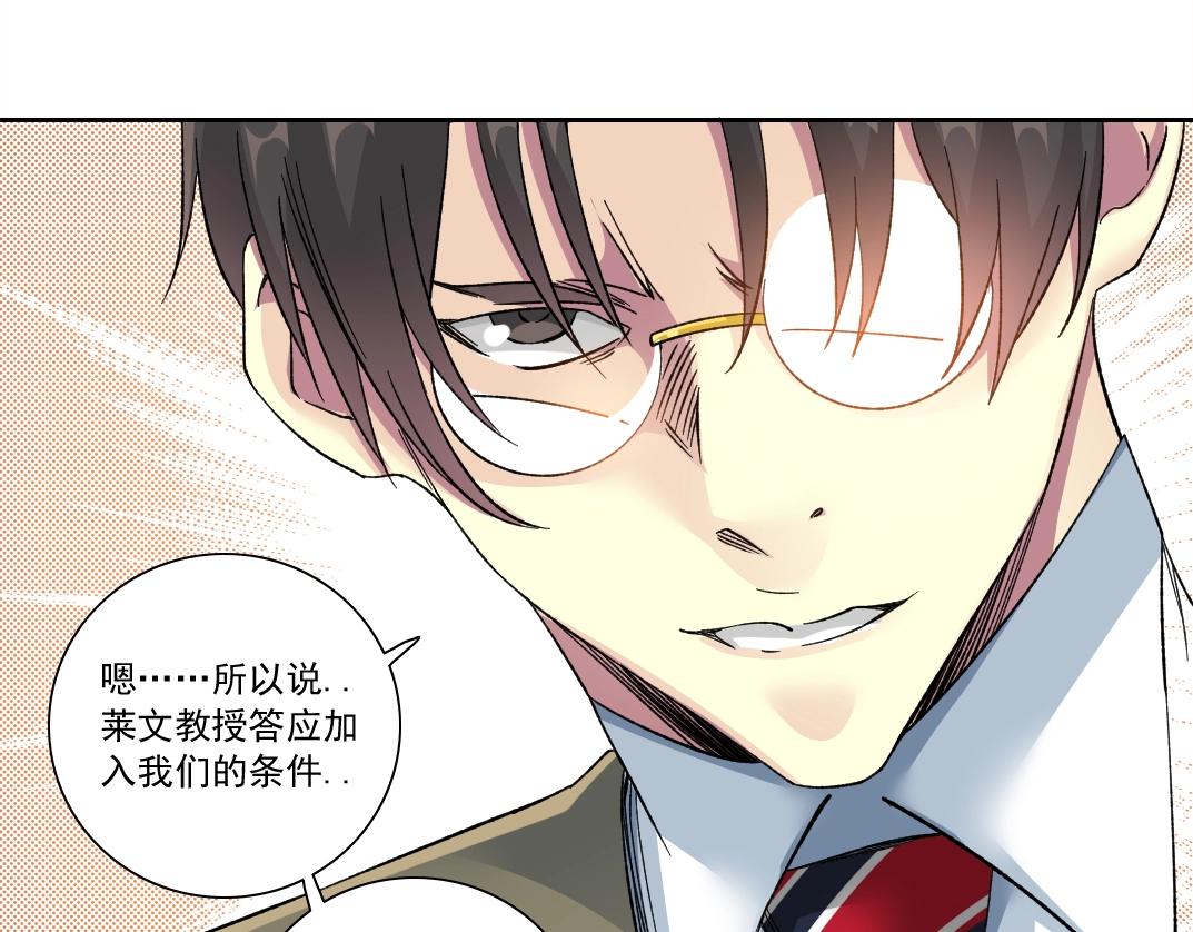 第129话 新兵上阵还太嫩50