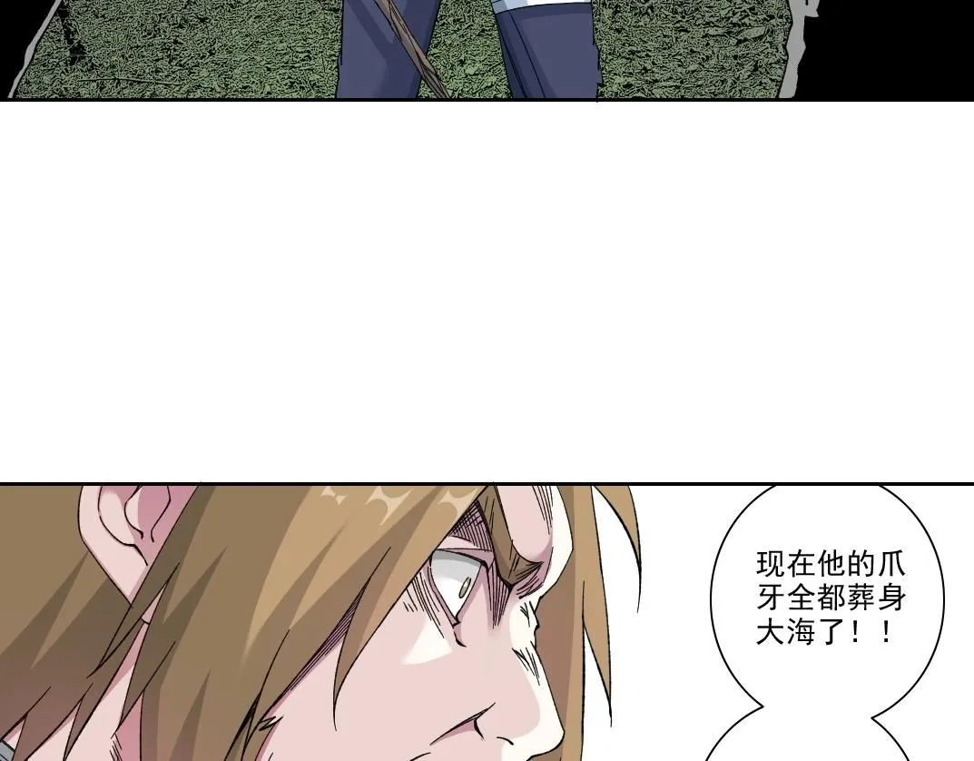第210话 下不为例了30