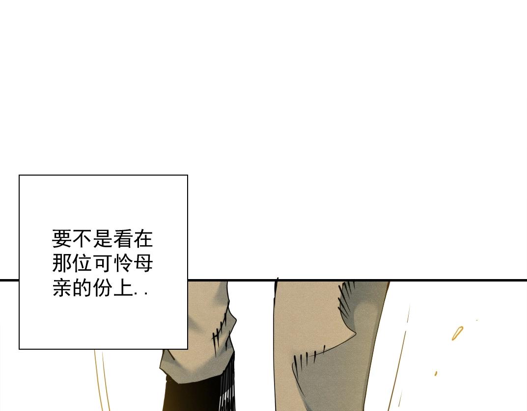 第32话 可怜天下父母心119