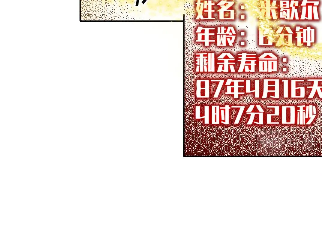 第172话 神的指引50