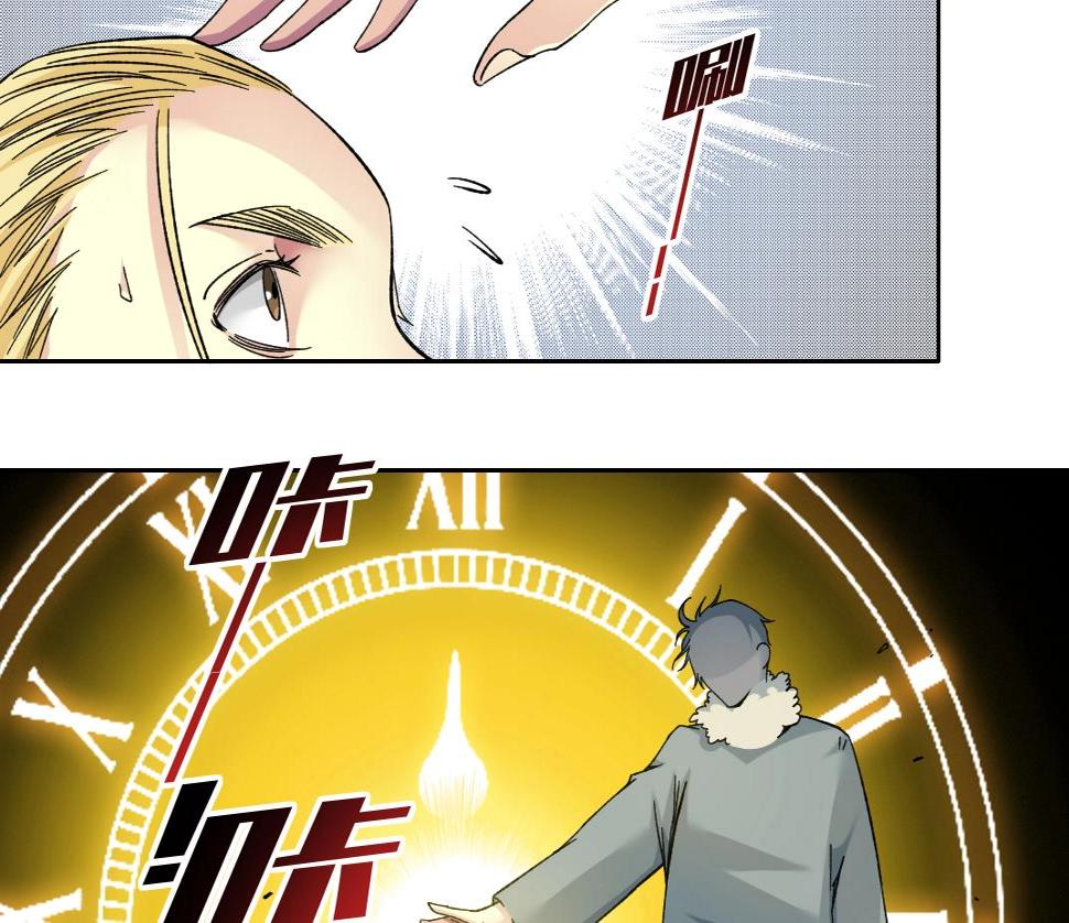 第159话 赐你长生31
