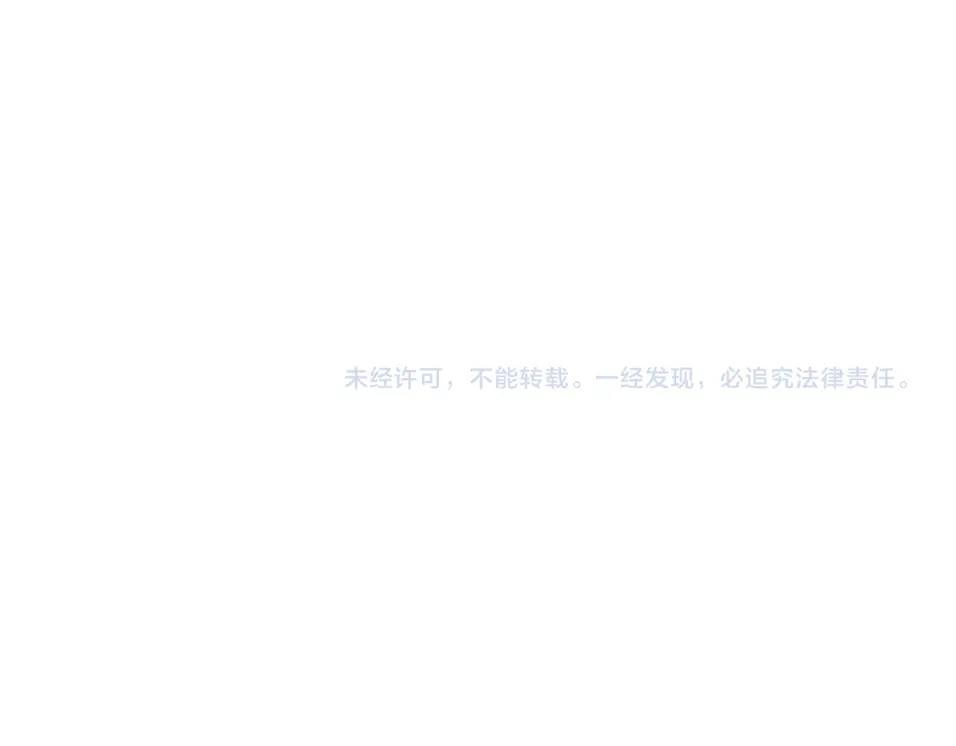 第44话 长生者75