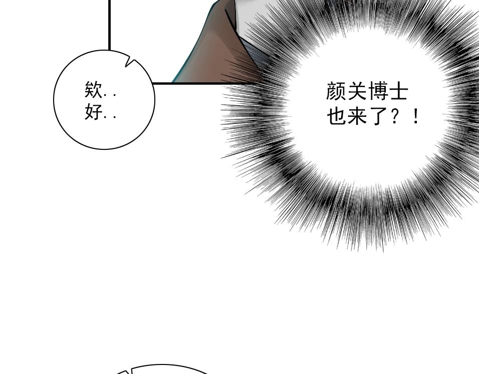 第35话 危险的想法22