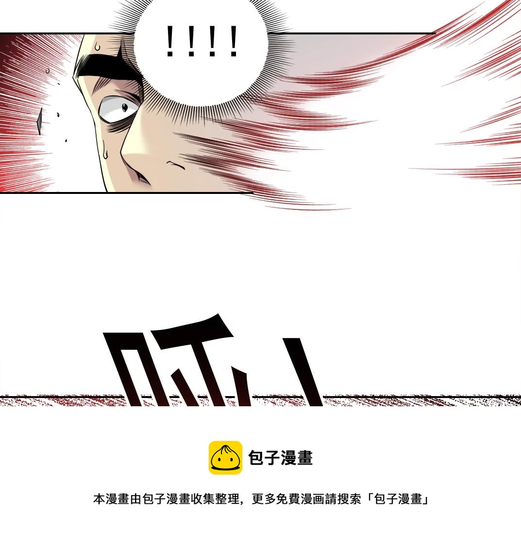 第78话 前程似锦60