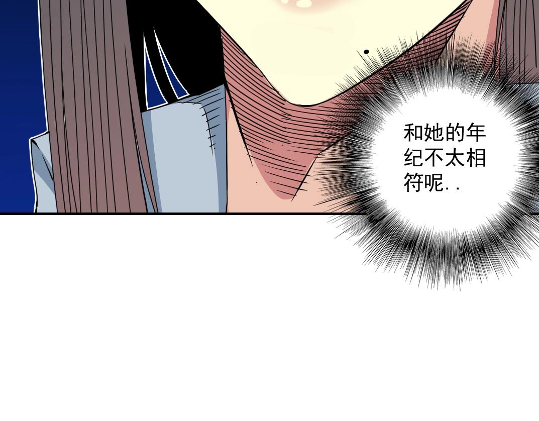 第56话 召见71