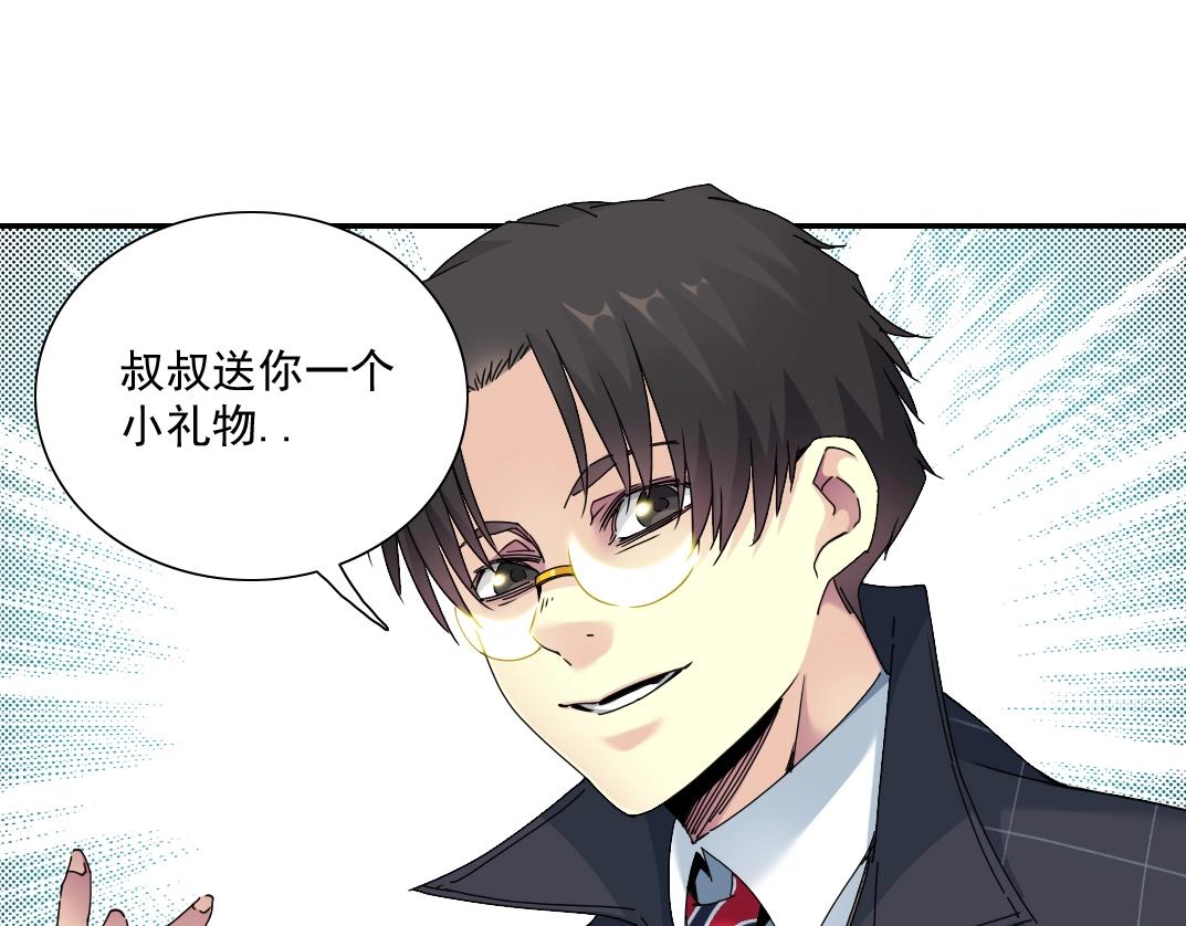 第50话 智将54