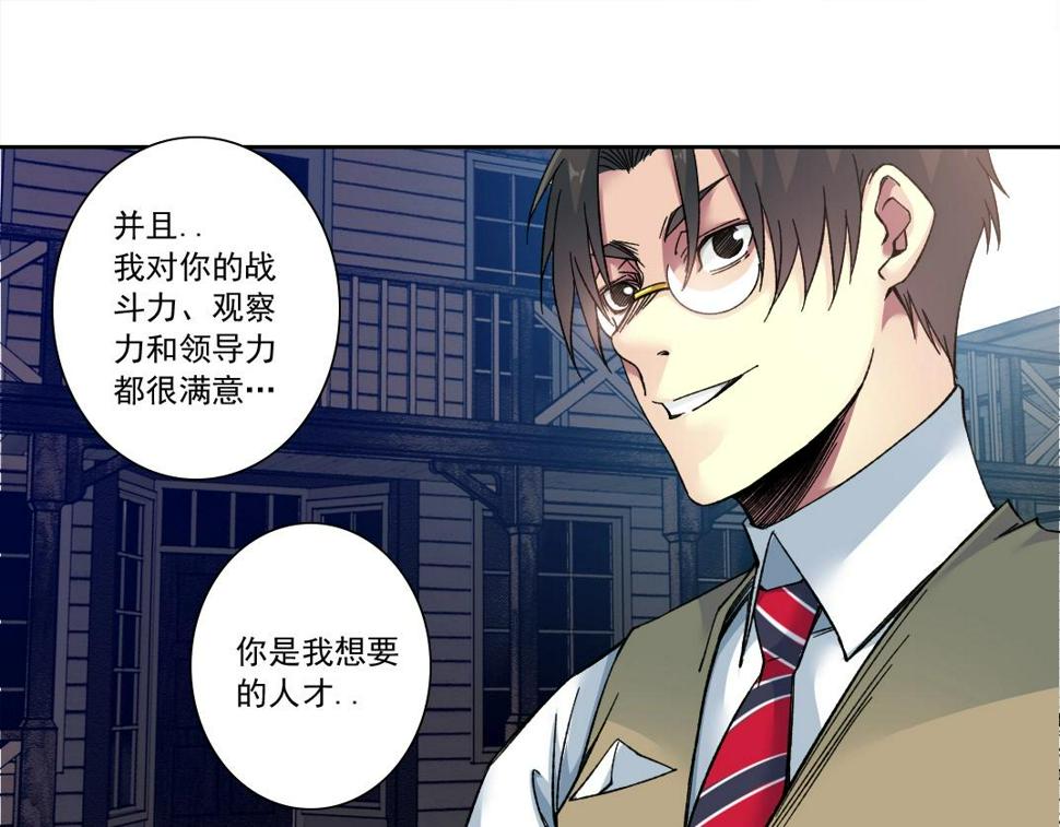 第164话 真神登场72