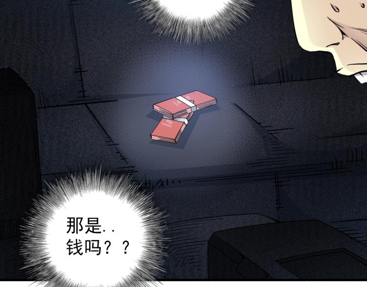 第5话 凡人的都市48