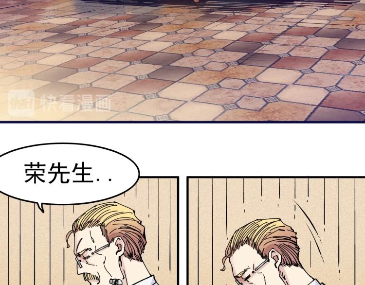 第1话：我的商品是！时间23