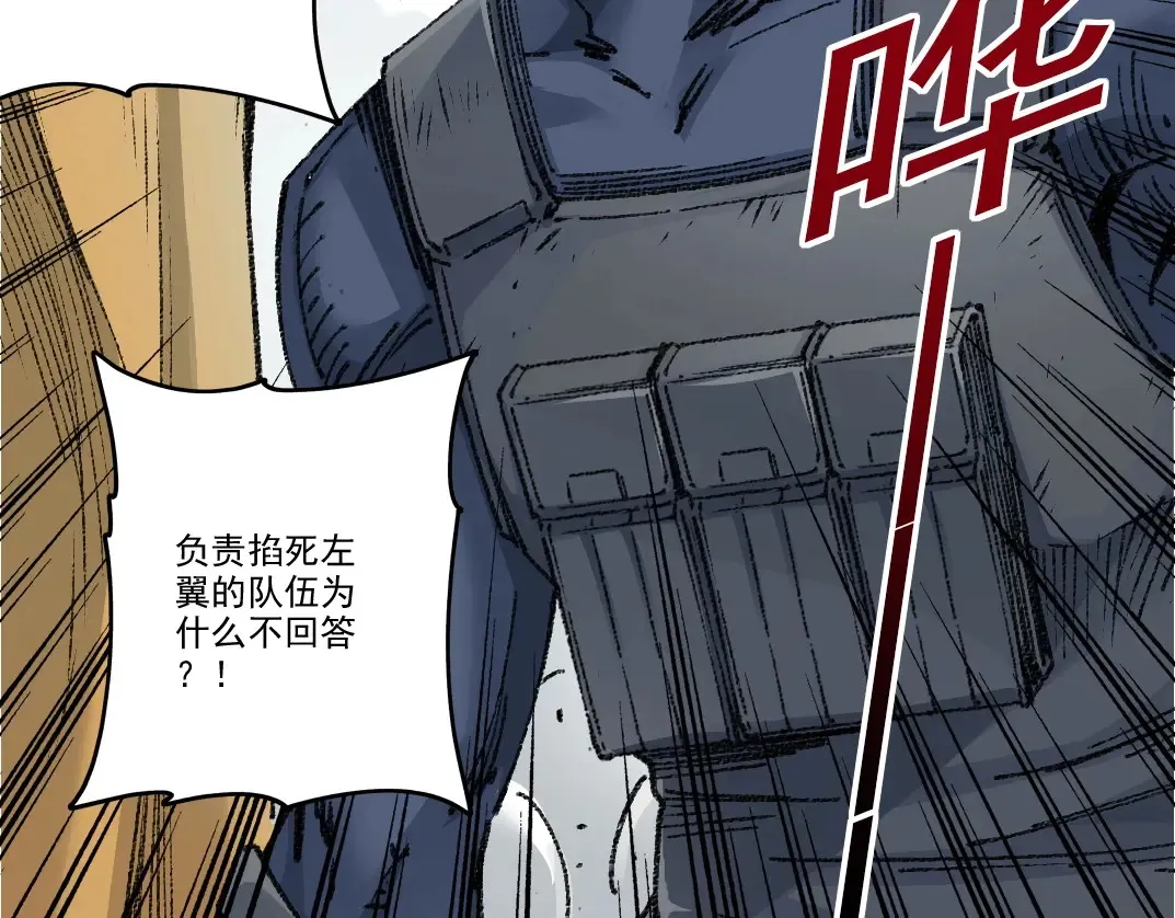 第272话 最近有点忙17