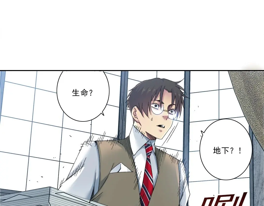 第235话 筋肉彭浩42
