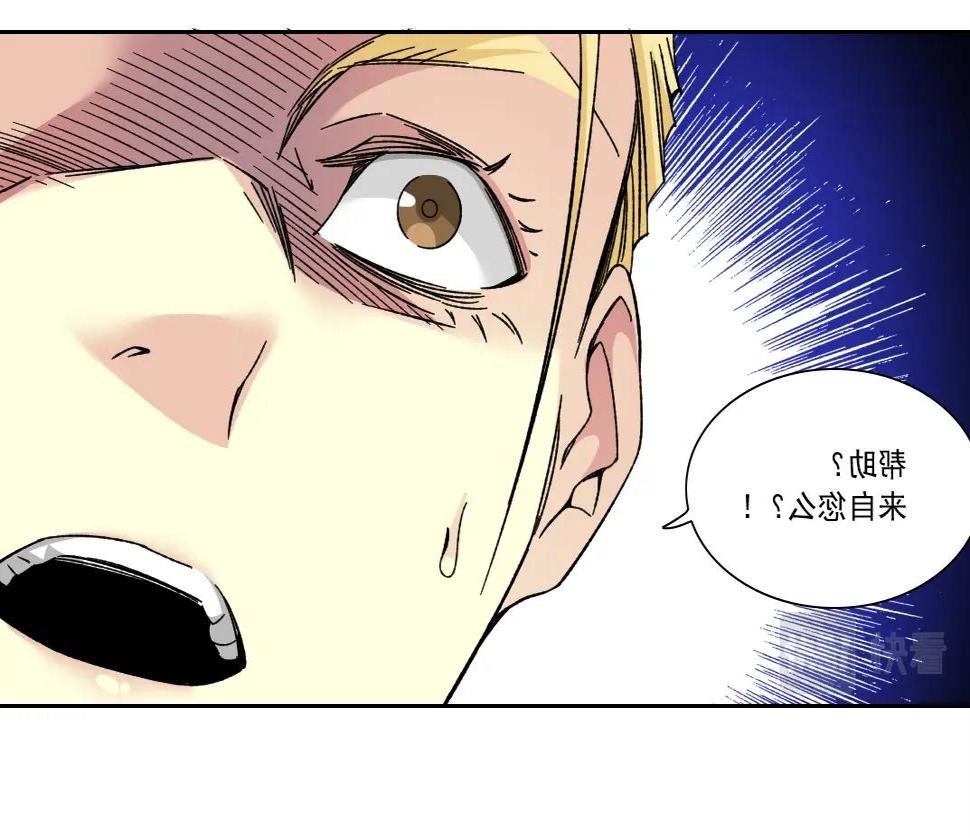 第158话 你想当地下领袖吗？52