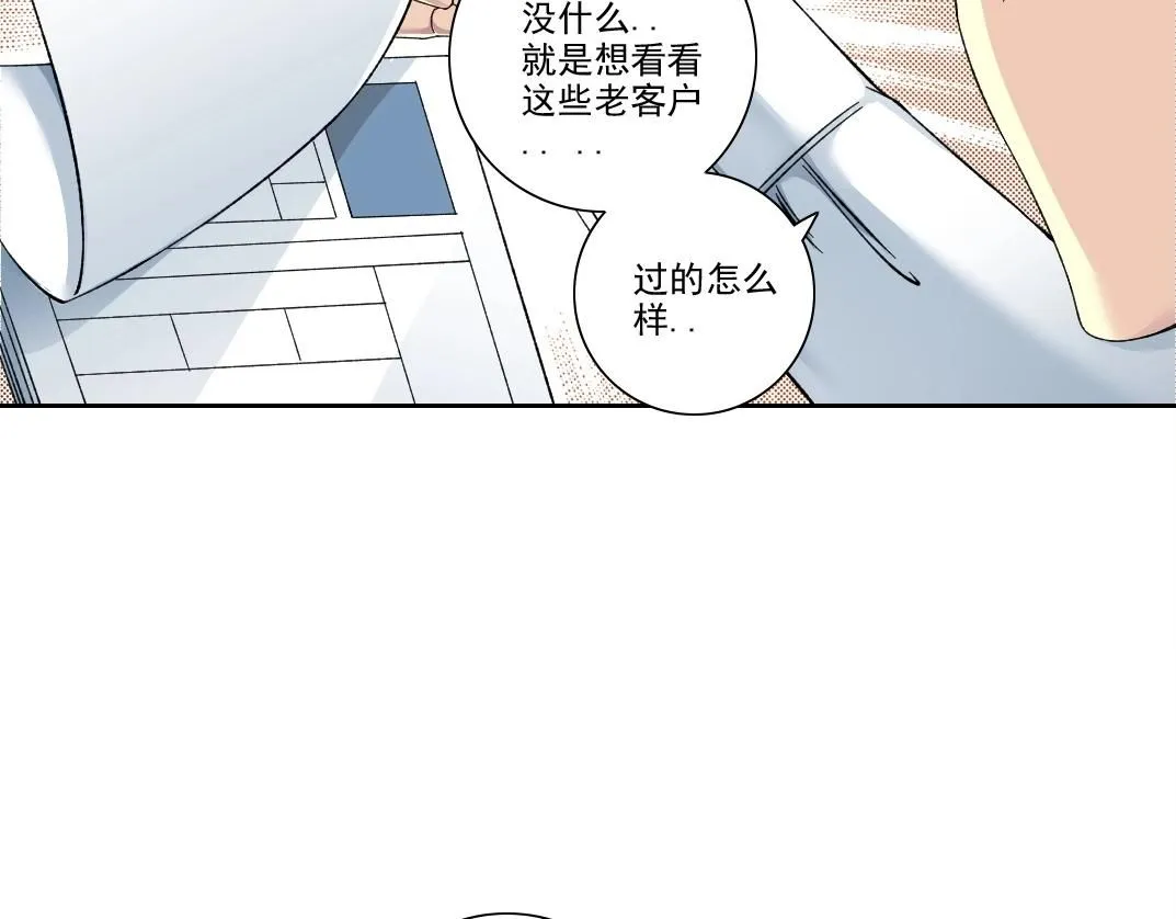 第202话 可怜天下父母心*219