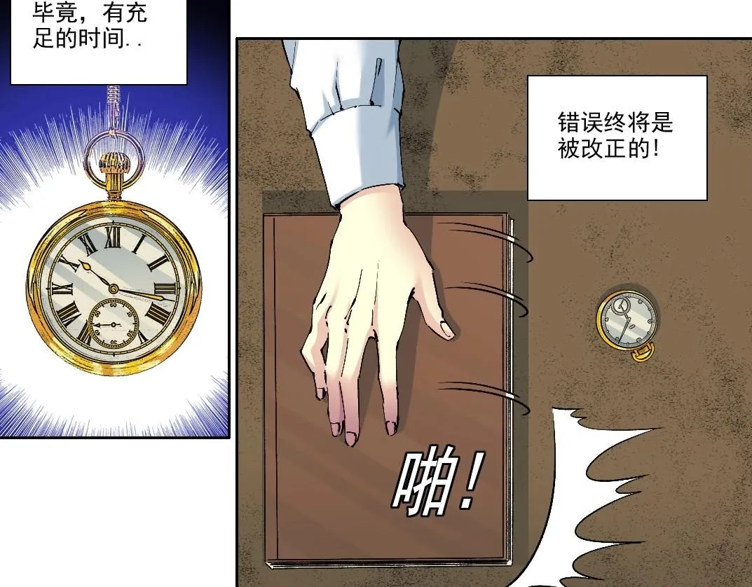 第213话8