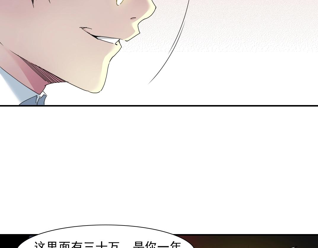 第49话 三和大神58