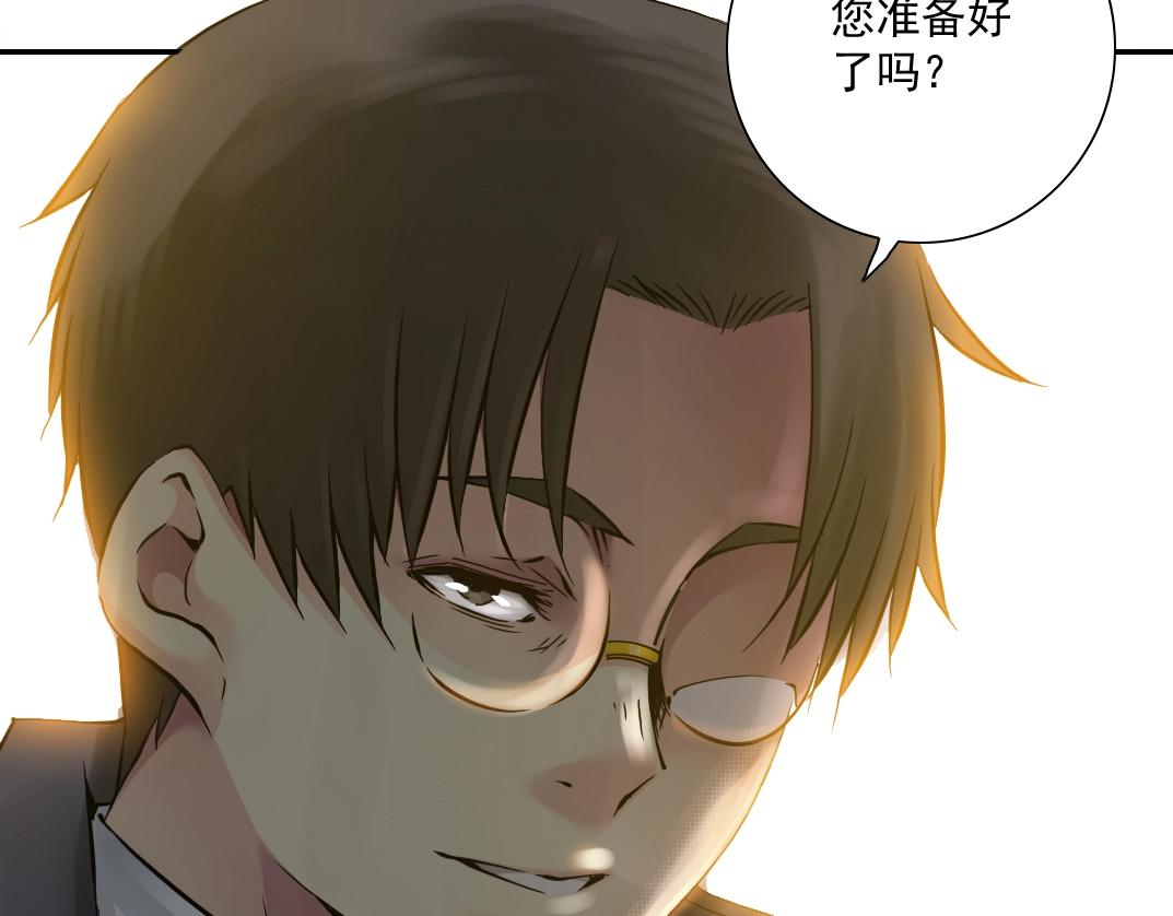 第33话 再见人间78